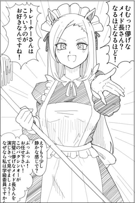 こういうのお好きなんですね
https://t.co/T82SvQr4Sm 