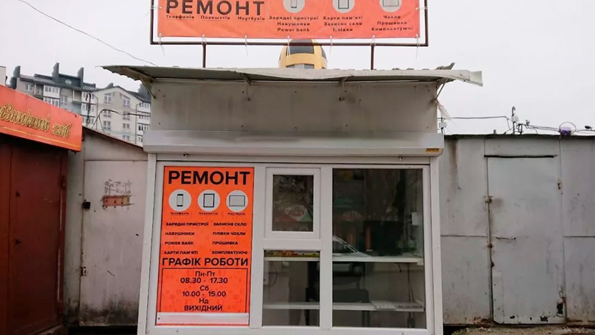 mfixua's tweet photo. 👉Як вибрати сервісний центр для ремонта телефона та інших гаджетів в Україні? Відмінності професійного сервісного центру від майстерні та кіоску. Про дешевий ремонт без гарантії, які наслідки? https://t.co/kT0rvDpGl1 #як #вибрати #сервісний #центр #ремонт #телефона #поради #mfix https://t.co/Jt8bzVxGze