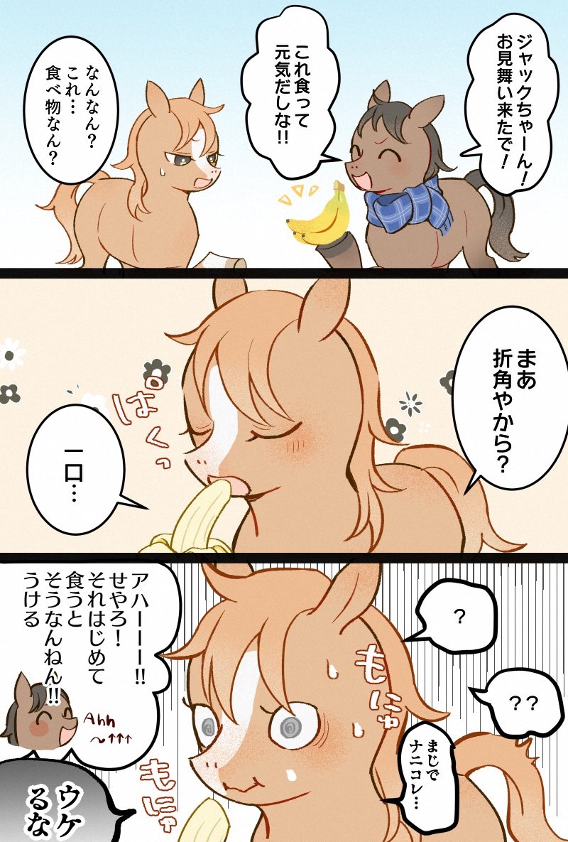 パンくんお誕生日おめでとうまとめ🎉 