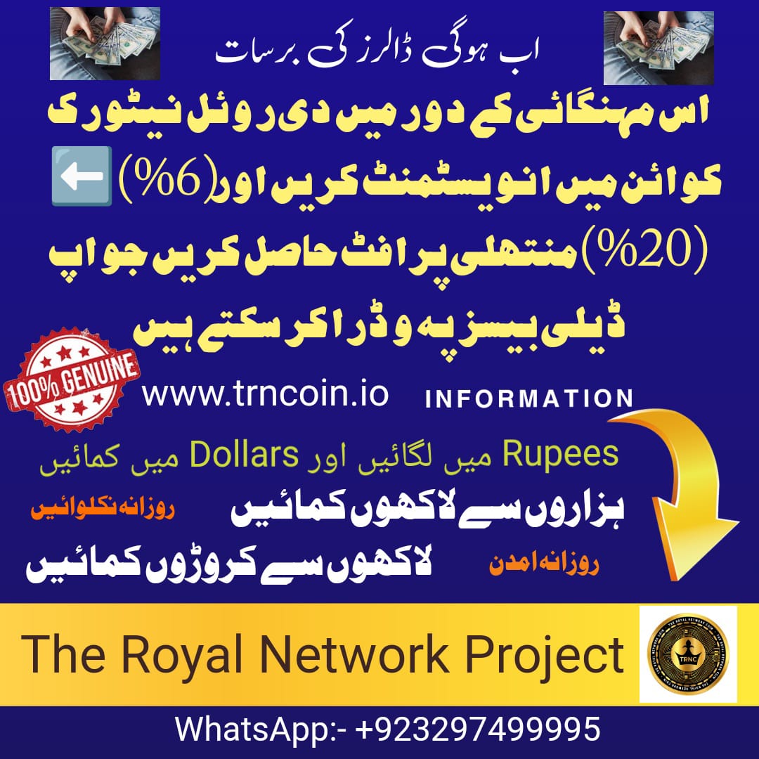 Urdu Cryptocurrency News (@urducryptonews) / Posts / X