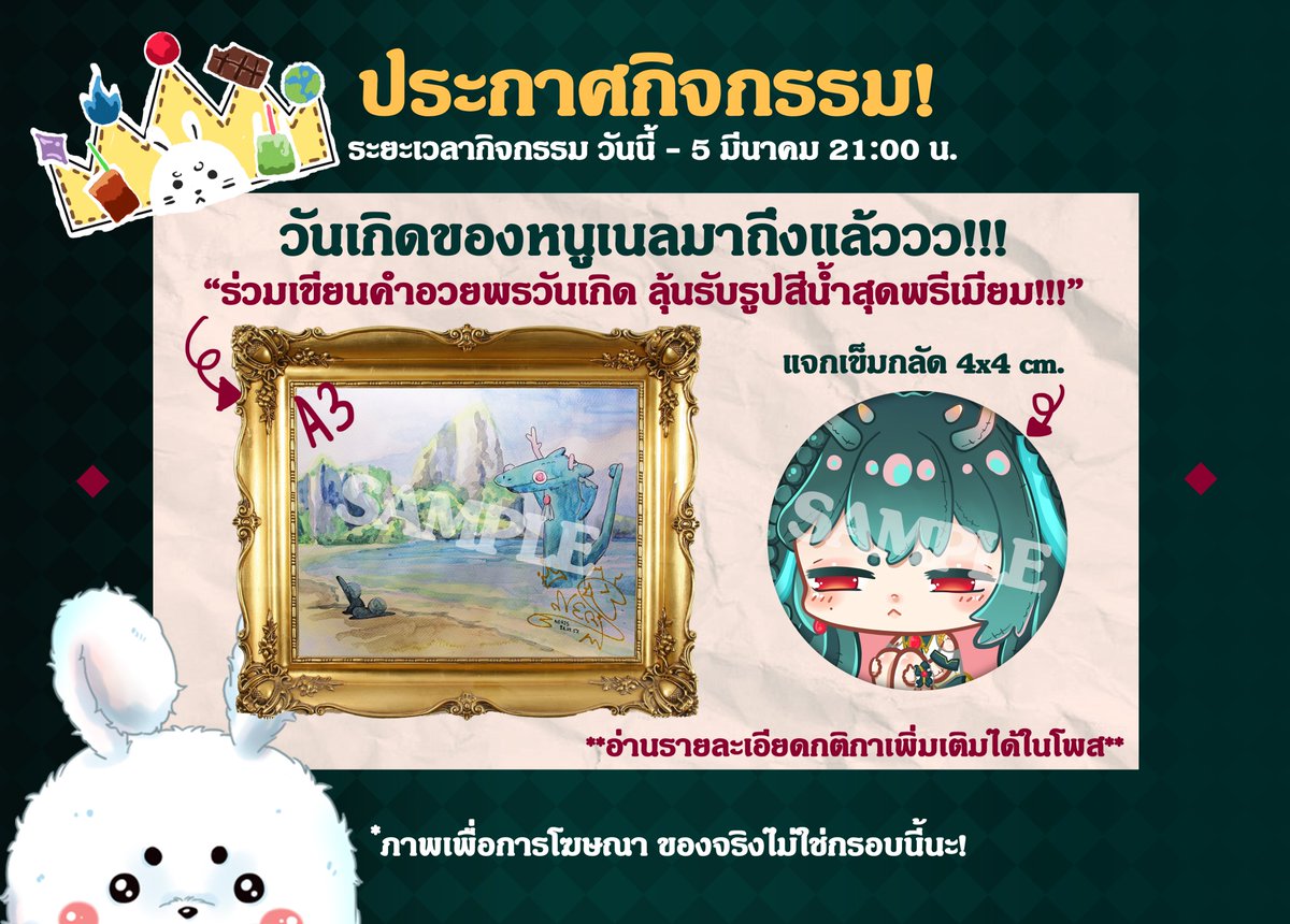 Neris 🐉🌊🔅 tweet media