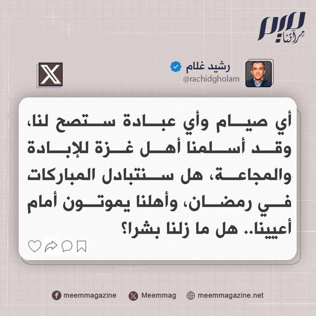 AljaboobiM15139's tweet photo. #مجزرة_الطحين #Free_Palestine #IsraelisaGenocidalState https://t.co/5aN8QyDTmI