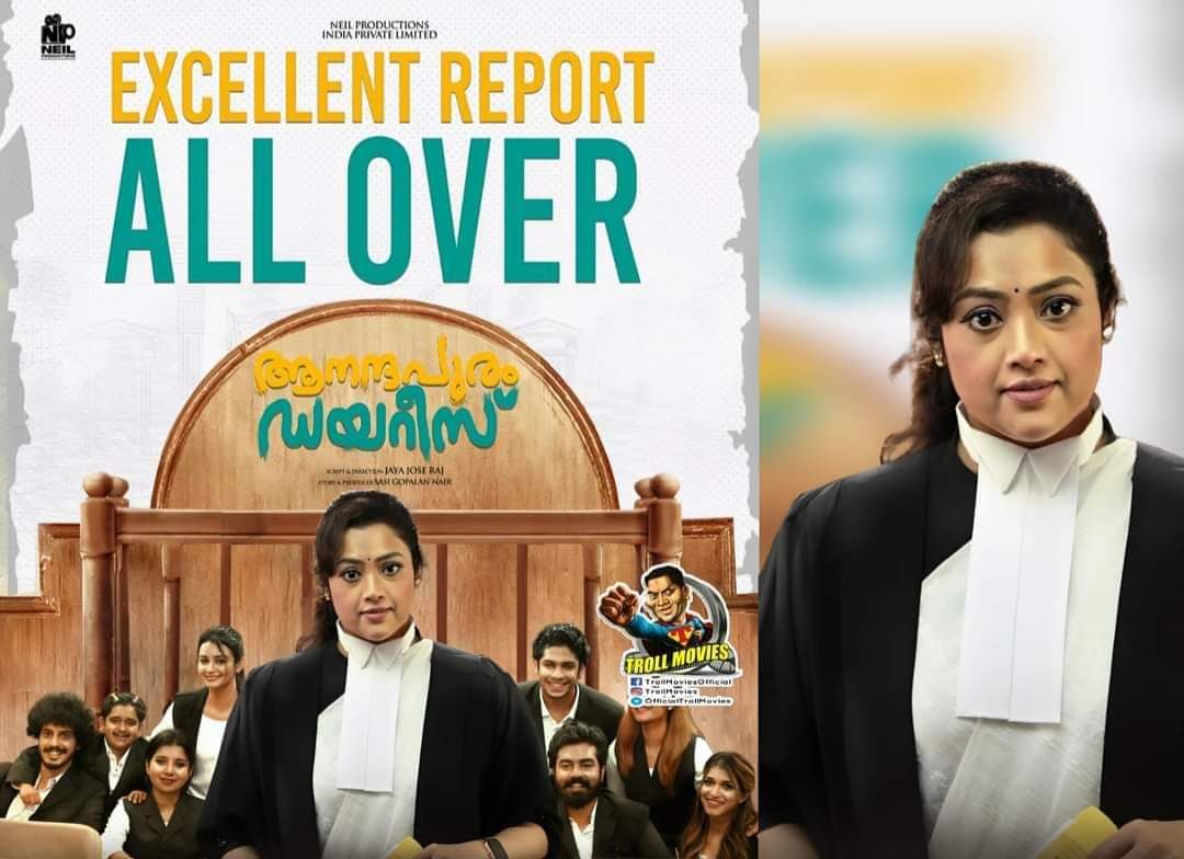 VismayamM's tweet photo. Performances and top notch making quality. @AnandapuramDiaries

@Actressmeena16
@manojkjayan
@srikanth

തീയറ്ററുകളിൽ കുടുംബത്തോടൊപ്പം ചിരിച്ചും ചിന്തിച്ചും ആസ്വദിച്ച് കാണാവുന്ന എല്ലാ മേഖലയും മികവ് തൊട്ട നല്ലൊരു സിനിമ.
@anandapuramdiaries 
@vismayam https://t.co/ZeJrKOQzZ4