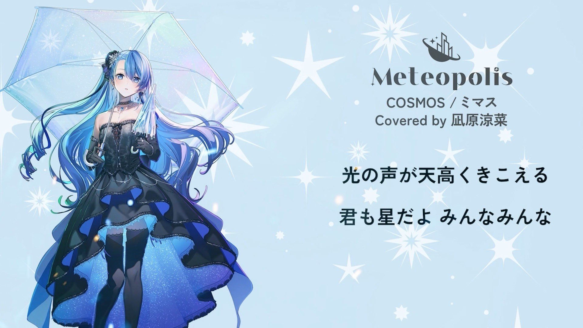 凪原涼菜 ❄️ SUZUNA NAGIHARA on X: 