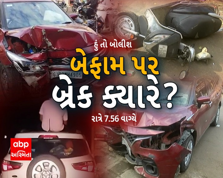 ABP Asmita tweet media
