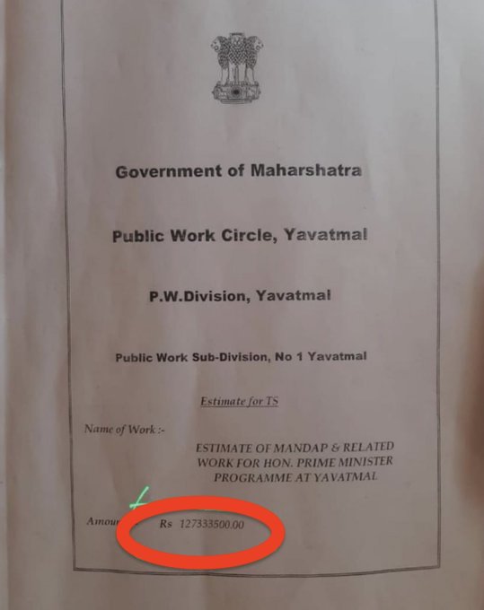 On Wednesday Maharashtra government held an event in Yavatmal which was attended by the PM. 

As per reports the mandap for this was erected at a cost of 12 crore 73 lakh rupees. That too without any tender as 'it was to be done urgently in 8 days' 🙏