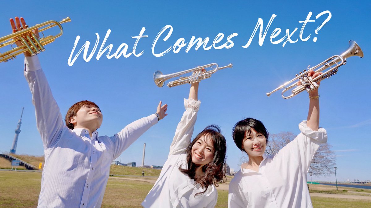 ✨情報解禁✨

4月6日(土)19:30リリース！
Bunte Talentvielfalt
5th Single "What Comes Next?"

「変化」や「スタート」をテーマに
ブンテから皆さんへお届けする
春らしいワクワク感漂うナンバー👍

リリースをお楽しみに🔥