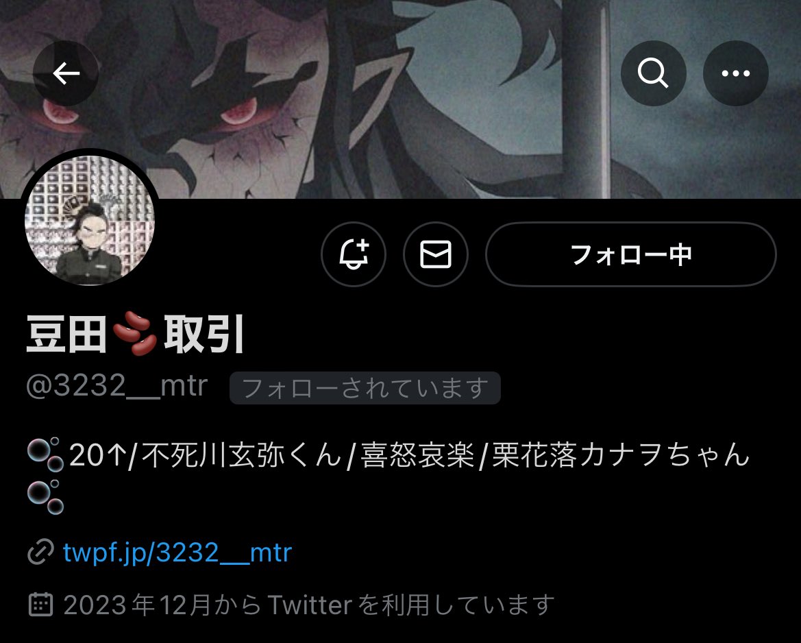 無惨推しのT على X: 