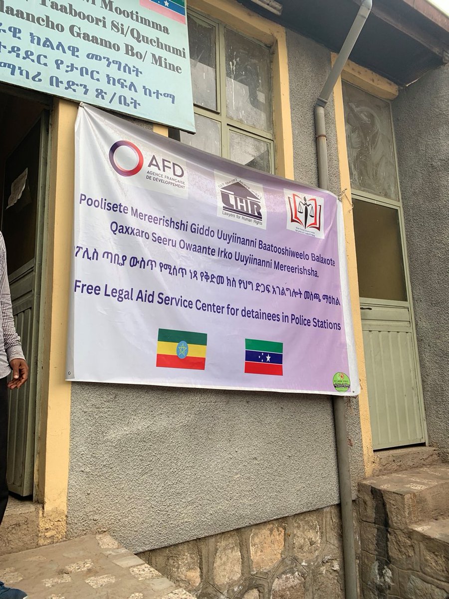 Yesterday, the #CSIFEthiopia team visited #Hawassa to see the considerable impacts made by the Initiative for Peace & Development, which supports #youth groups, & Mizan Young Lawyers Center, which provides free pre-trial #legal aid at Tabor #PoliceStation, the first of its kind.