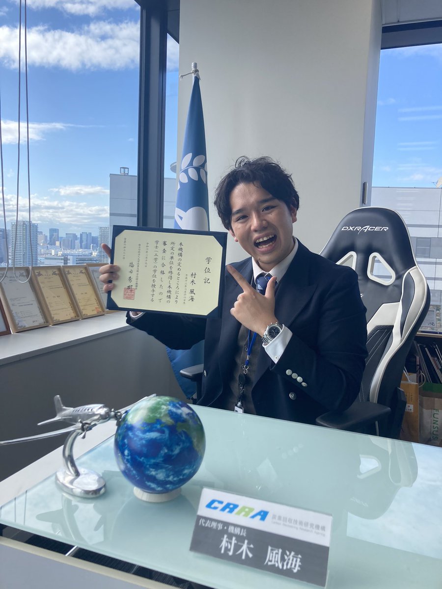 ひやっしー | CRRA《炭素回収技術研究機構》 (@crra_jp) / Posts / X