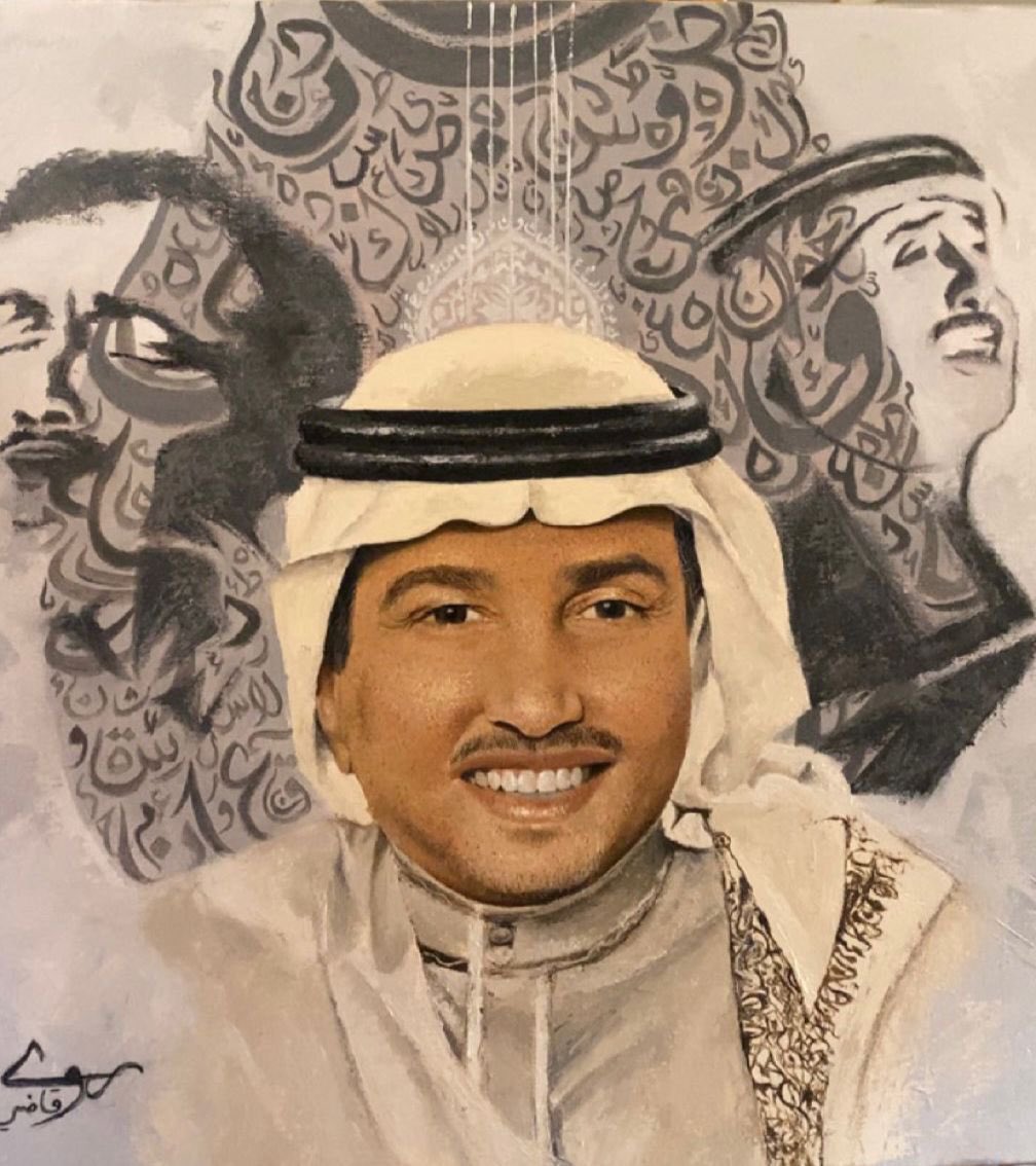 DR__QADI's tweet photo. شاركت الإبنة الغالية (رؤى) وضمن فعاليات معرض #سواري_الوطن بلوحة بورتريه لفنان العرب #محمد_عبده والذي بدوره وجّه لها رسالة شكر وإعجاب بهذا العمل.
كل الشكر لأبي نورة على هذه البادرة التحفيزية الرائعة ولكل القائمين على هذا المعرض الجميل💚

@Mohammed_Abdu 

. https://t.co/4OCmvxB1zD