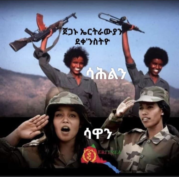 The exemplary role of freedom fighters set into motion notable progressive changes in the Eritrean women’s mindset and ways of life. Women’s emancipation began in earnest with rising social and political consciousness. The EPLF’s first action was to organize women at the