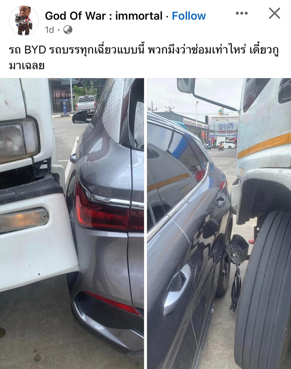 บอกตรงๆ อึ้งดอกยางรถบรรทุกมากกว่าค่ะ 😅 วิ่งตอนฝนตกนี่น่าจะ…