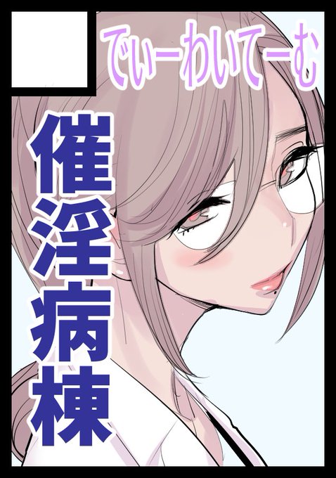 とりまコミケ104申し込みだん!
初の2スぺ、受かりますように…。 