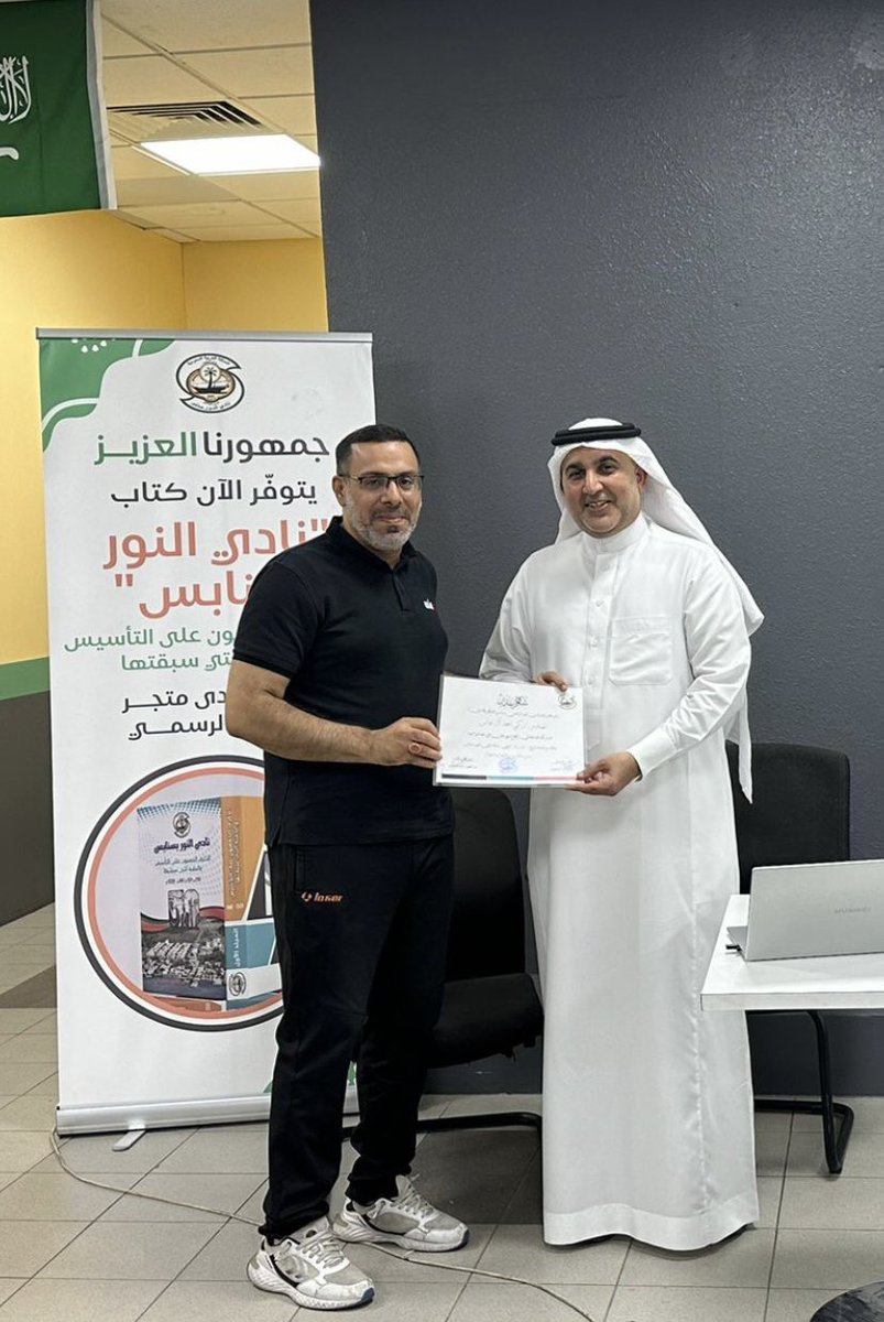 مشاركتي بمحاضره ارشاديه بعنوان ( رعاية اشجار النخيل ) ضمن مهرجان الزراعة الموسميه المقام في نادي النور الرياضي …