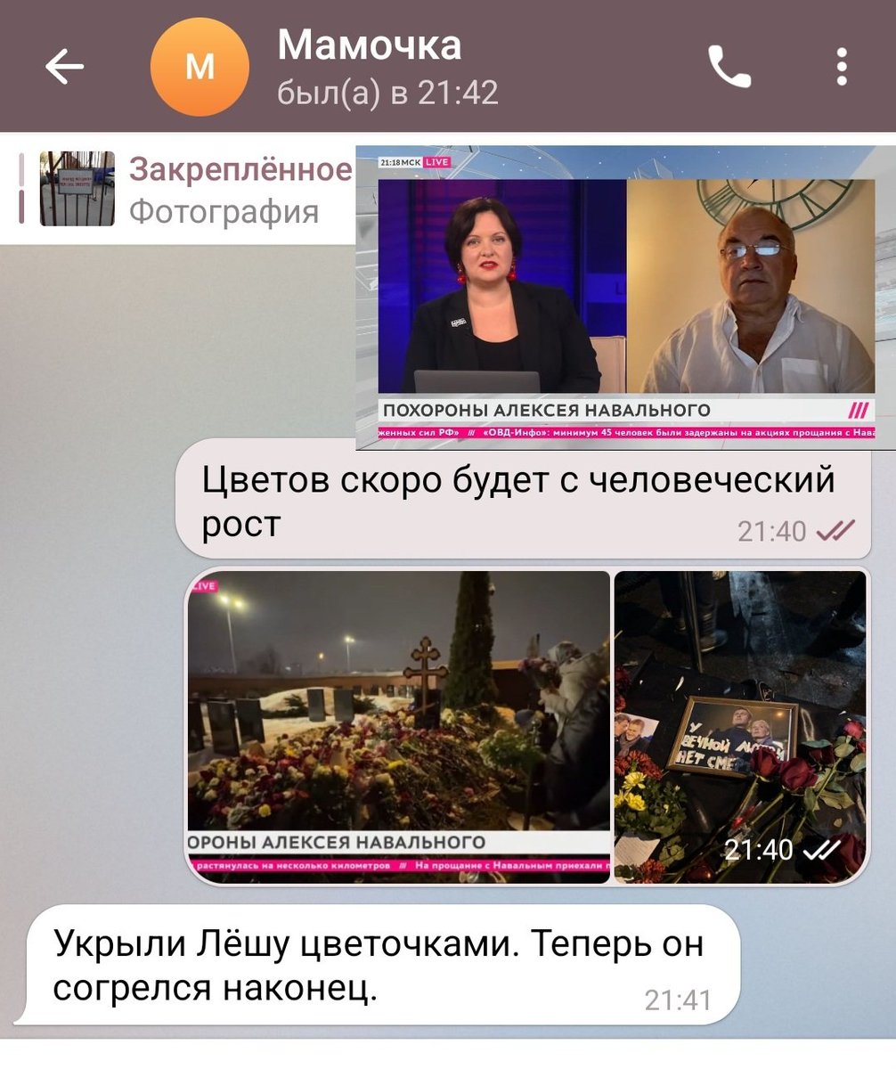 Мама пишет: "Укрыли Лёшу цветочками. Теперь он согрелся наконец."