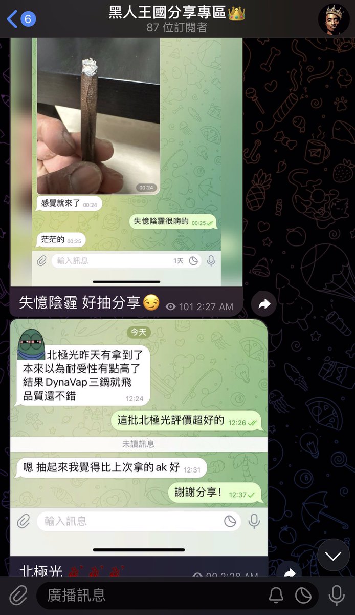 新增多筆預埋商品😏 #高雄 #台中 #桃園 #新竹 #嘉義 #真商 #裝備商 
預埋商品是已經事先安排好的商品，即刻下單即刻可以前往拿取💯 最高效率！#急需 救星🌟#TG黑人裝備頻道 #絕非詐騙 #認準網址 ⬇️

t.me/+6oP1VdZ6ckM1M…

一堆仿冒者用來詐騙 祝你們死全家 謝謝 #TG少數真商在此 #狀況愛 #音樂課