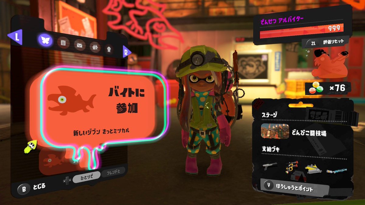 match_spla's tweet photo. どんぴこ2ミスで野良カンスト！
久しぶりのカンストで疲れたー
#サーモンラン 
#Splatoon3 #スプラトゥーン3 https://t.co/lwTaA9rNth