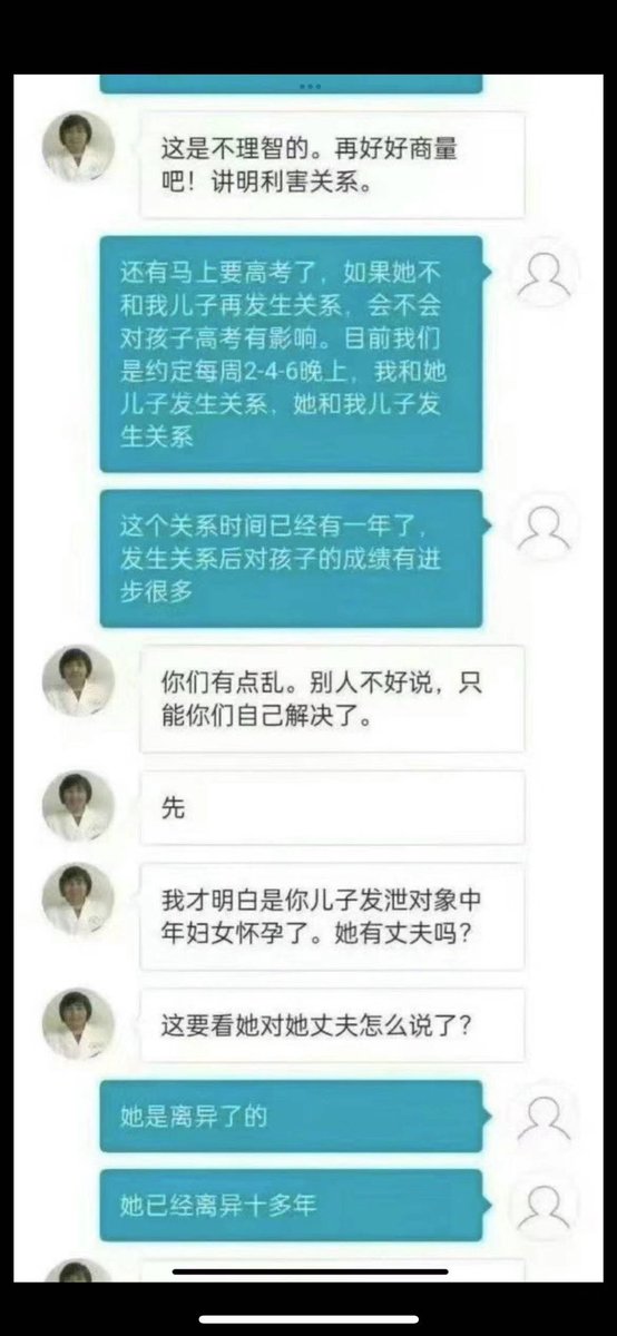乱伦圈真是精彩 https://t.co/eH4JahSjSG