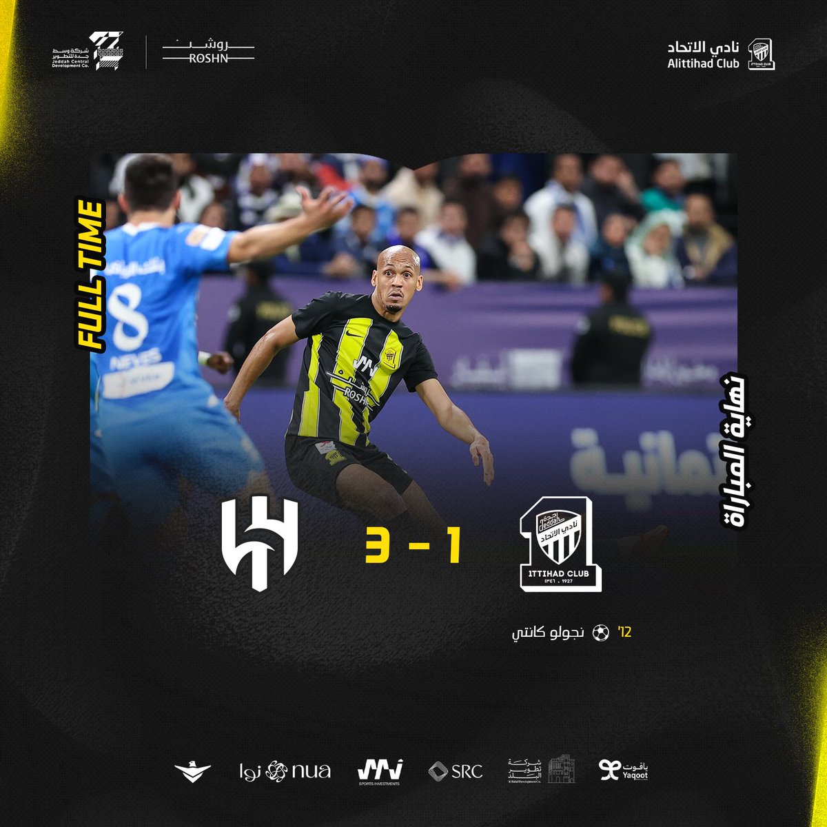 نادي الاتحاد السعودي tweet media