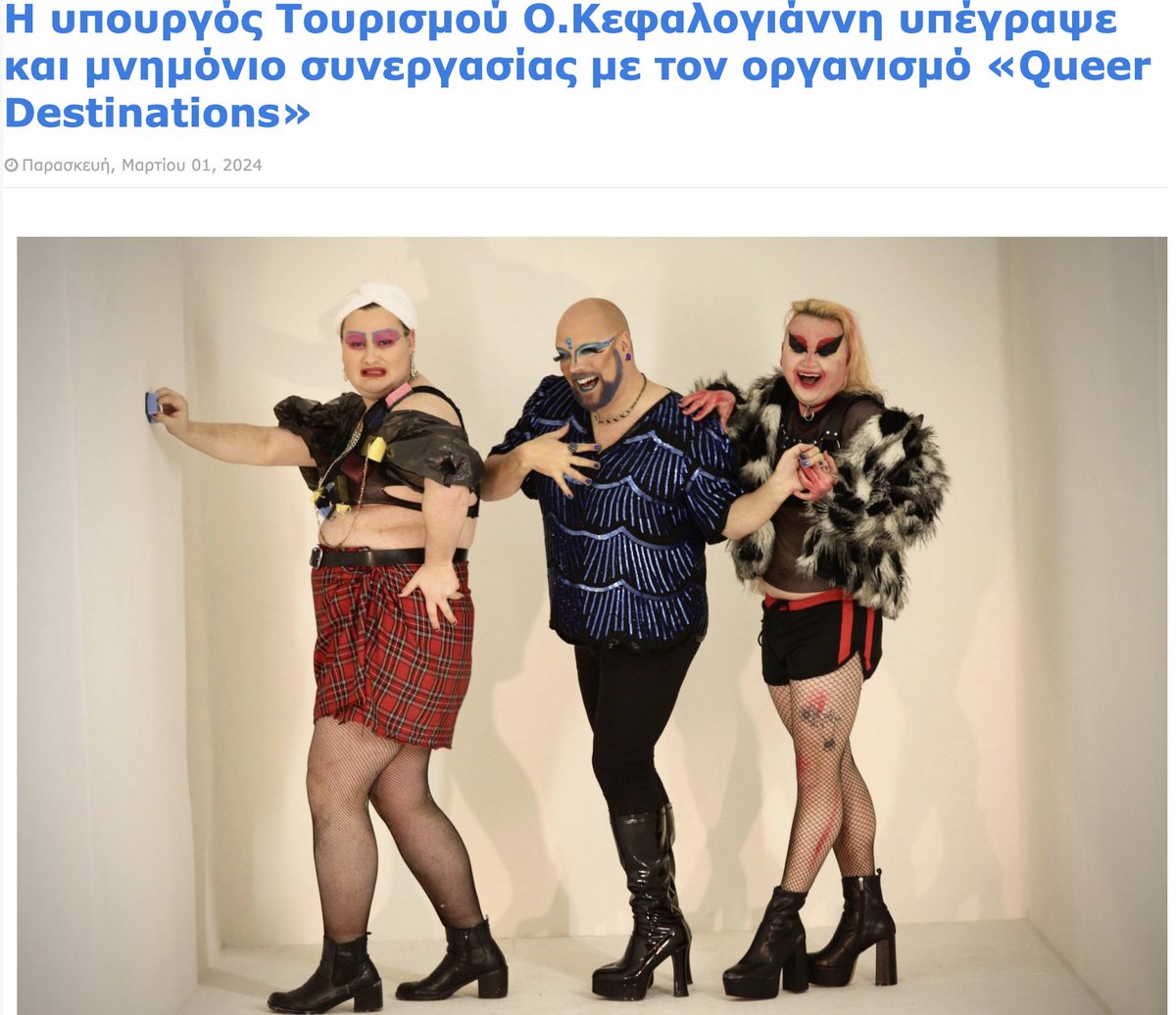 OulisKi's tweet photo. Αριστερα: Βλέπετε τα "φτηνά εργατικά χέρια" του @dimkairidis 
Δεξιά: Οι νέοι τουρίστες της Ολγας! 

Στη μέση ένας ολόκληρος λαός, "collateral damage" που δεν ξερει που να στραφεί, ποιους να ακολουθήσει και κυρίως ποιους να πιστέψει! #Ερμου https://t.co/NHz240nBVF
