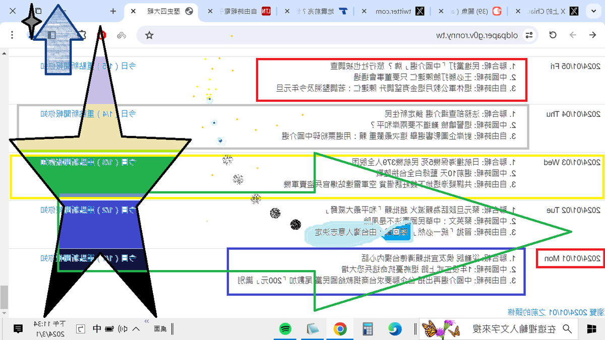 #師姐抹日 #關閉太陽 #月光
#沒有人工光電 #沒有自來水
#母系社會 #重返地球 #原住民 #殖民者
#人口逆轉 #無中生有 #有始有終 #中興祭
#八年後 #2032年 #五月五日 #物星祭 #悟星祭
#JustADearm #JustStopOil #JustAsking #問情
#你見蒼天饒過誰 #關史星魚關心您 #關始星魚關心您