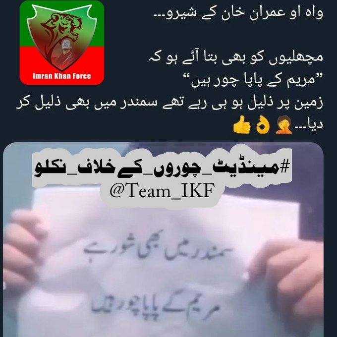 Faheem Sajid (مدہوش) tweet media
