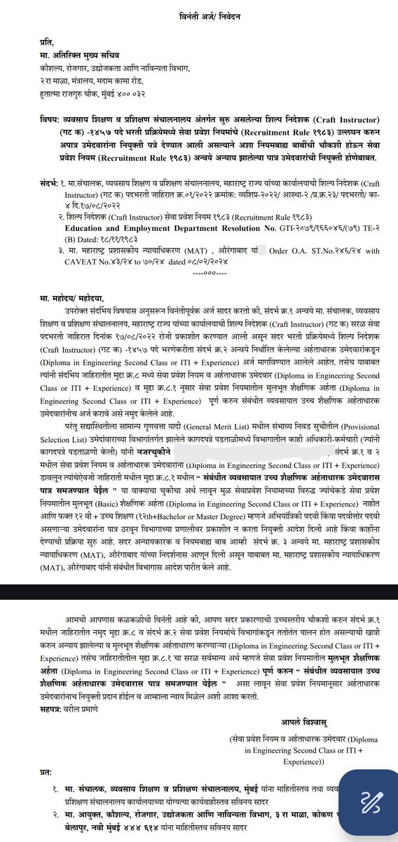 GaneshNaik26380's tweet photo. @suvishelke @MPLodha Please follow Recruitment Rule 1983 https://t.co/PiJoyIekMo