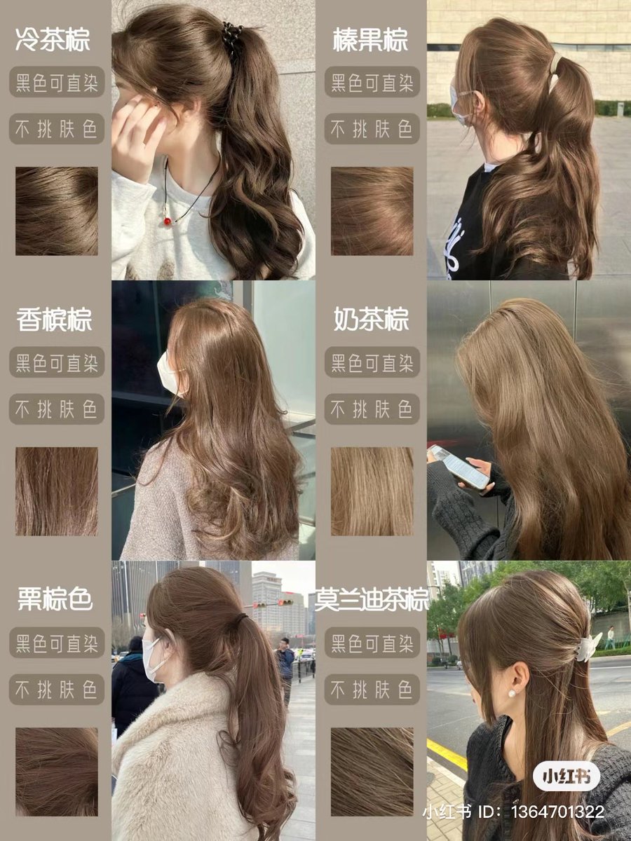 Megamyde Beauty Station Nana tweet media