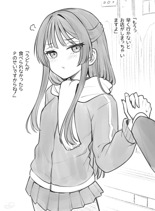 親愛度74%の最上静香 