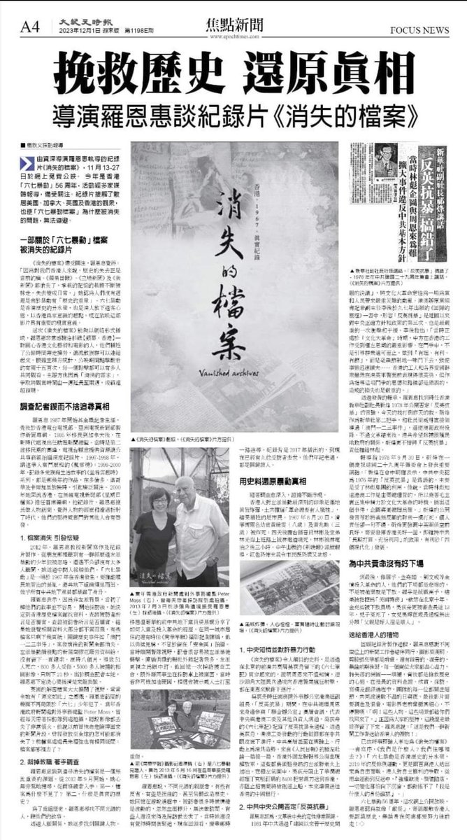 聽日2 March，睇【消失的檔案】了解香港史，睇埋短片了解嘉賓
購票  shorturl.at/ovJ49

✨楊博士：香港點解叫維多利亞城✨youtu.be/yErQpEhu434?si…

✨Calvin：從香港本位講香港史✨
youtu.be/X-ewCA3udDI?si…

✨網上分享嘉賓羅導演•從消失的檔案到消失的自由✨
youtu.be/_nVxyp3-Iyo?si…