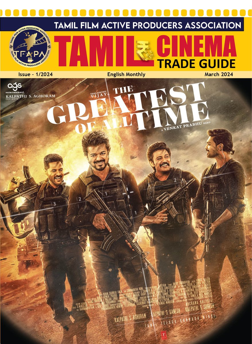 Director #Bharathirajaa releases TAMIL CINEMA TRADE GUIDE, from Tamil Film Active Producers Association (TFAPA) #TamilCinemaTradeGuide #TFAPA @tfapatn @offBharathiraja @TGThyagarajan @TSivaAmma @Dhananjayang @prabhu_sr #SSLalitKumar @sureshkamatchi