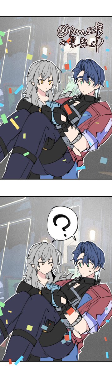 #sampostelle #Sampo #Stelle 
听说能开出桑博