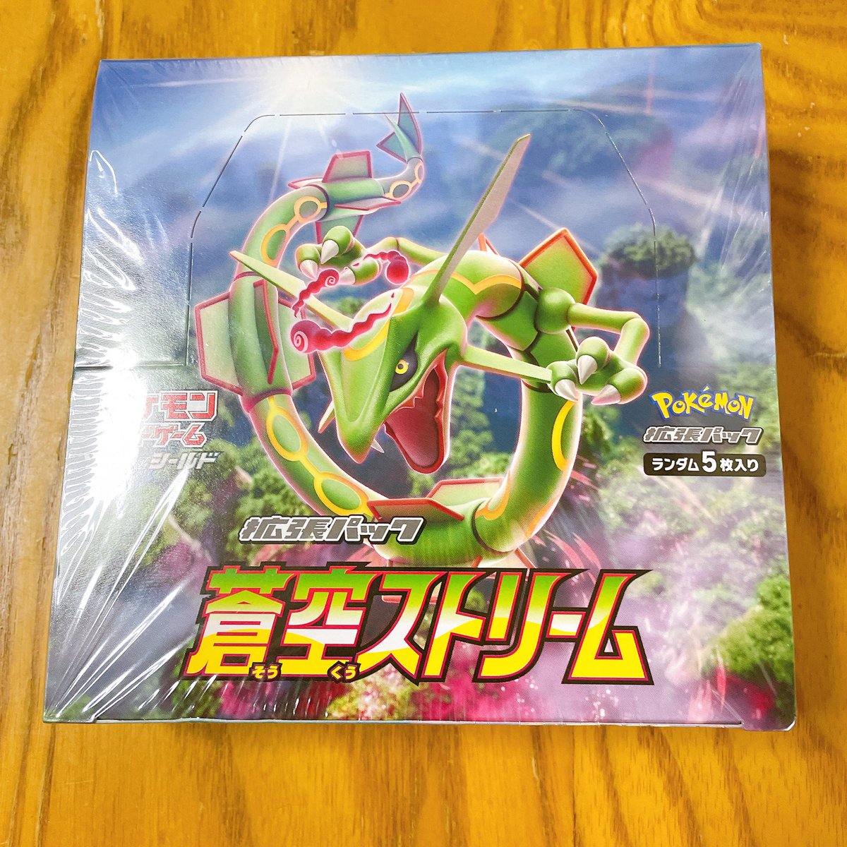 見たらラッキー
ゲリラプレゼント企画

タッグオールスターズ 1Box
蒼空ストリーム1Box 欲しいBoxリプ🎁

締切 90分後

参加方法 
フォロー、リポスト、いいね👍

#ポケモンカードゲー厶
#ポケモンカード  
#カービィ 
#プレゼント企画
#オリパ