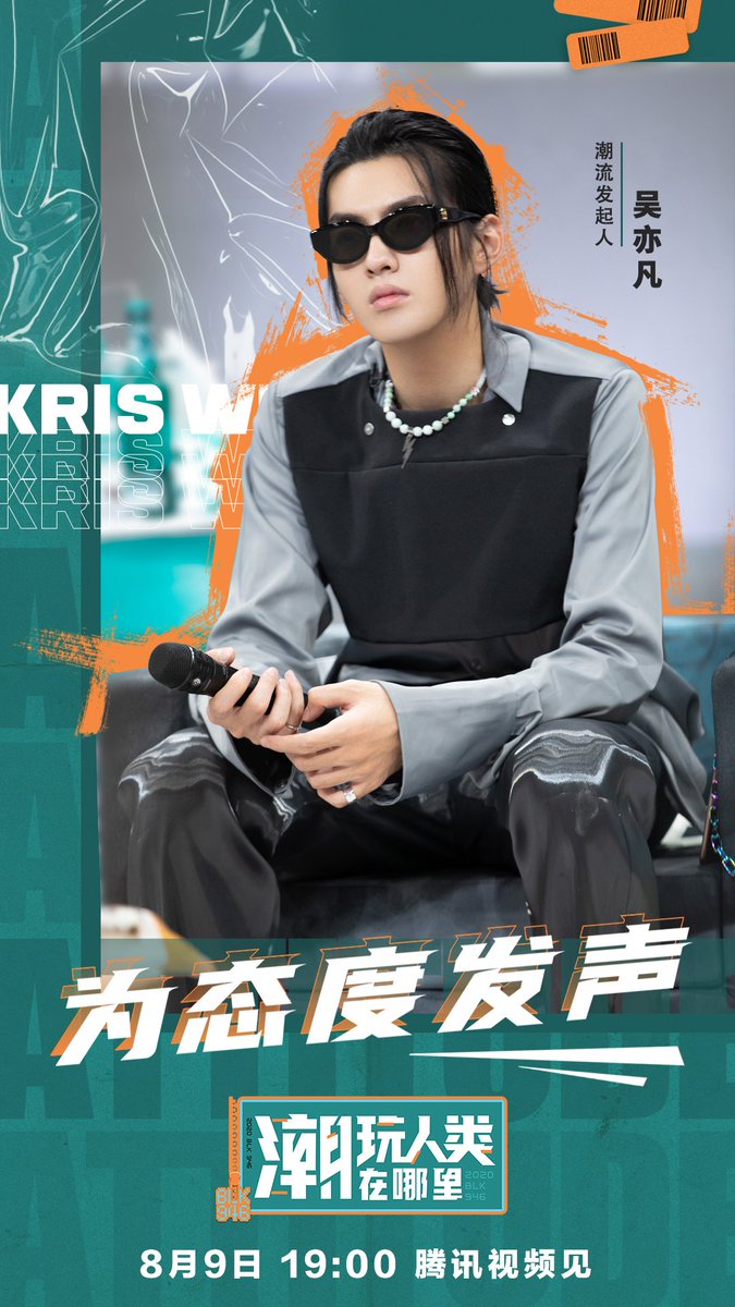 wyf_Kriswu1106 tweet picture