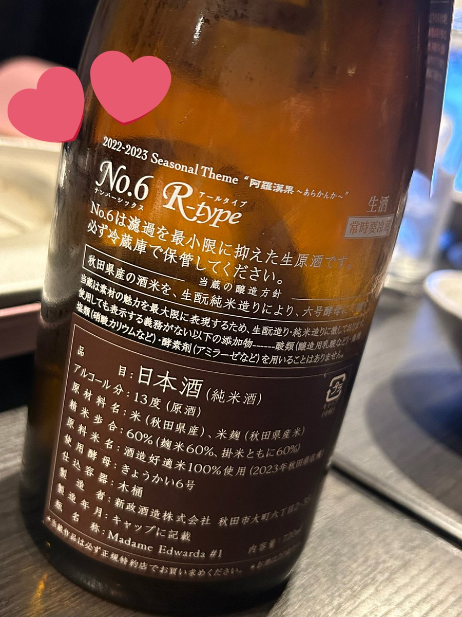 飲みすぎた