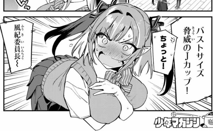 とても眠いです!が!
無料話更新されてます!
どうぞよろしくお願いします!!
カナン様はあくまでチョロい - nonco / 【第83話】カナンと会長の決闘 | マガポケ [ https://t.co/A59pJVBnxP ] 