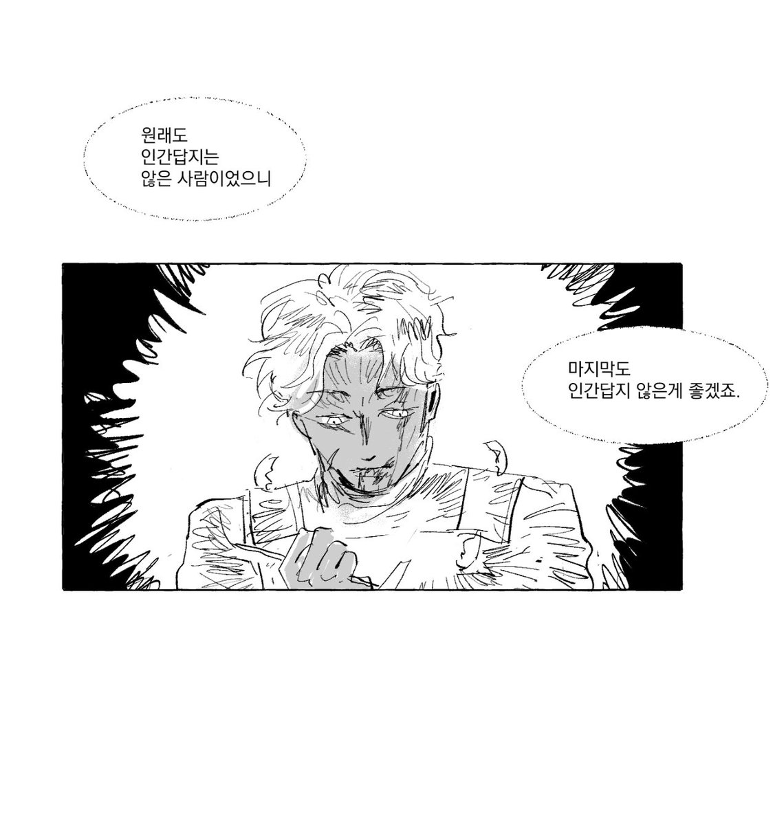 toasted_uni's tweet photo. 하....
*크그 스포스포스포스포스포 https://t.co/GHIVT77BQL