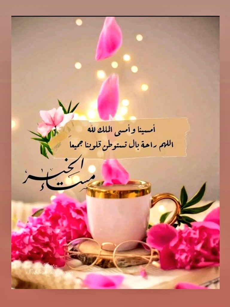 fatma78 tweet media