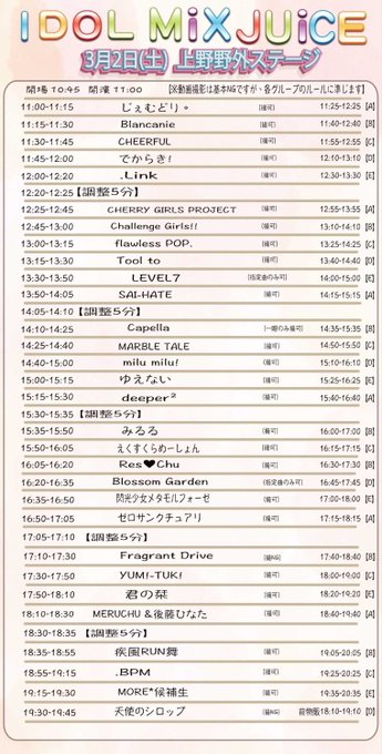 Twitterのコスプレ画像16