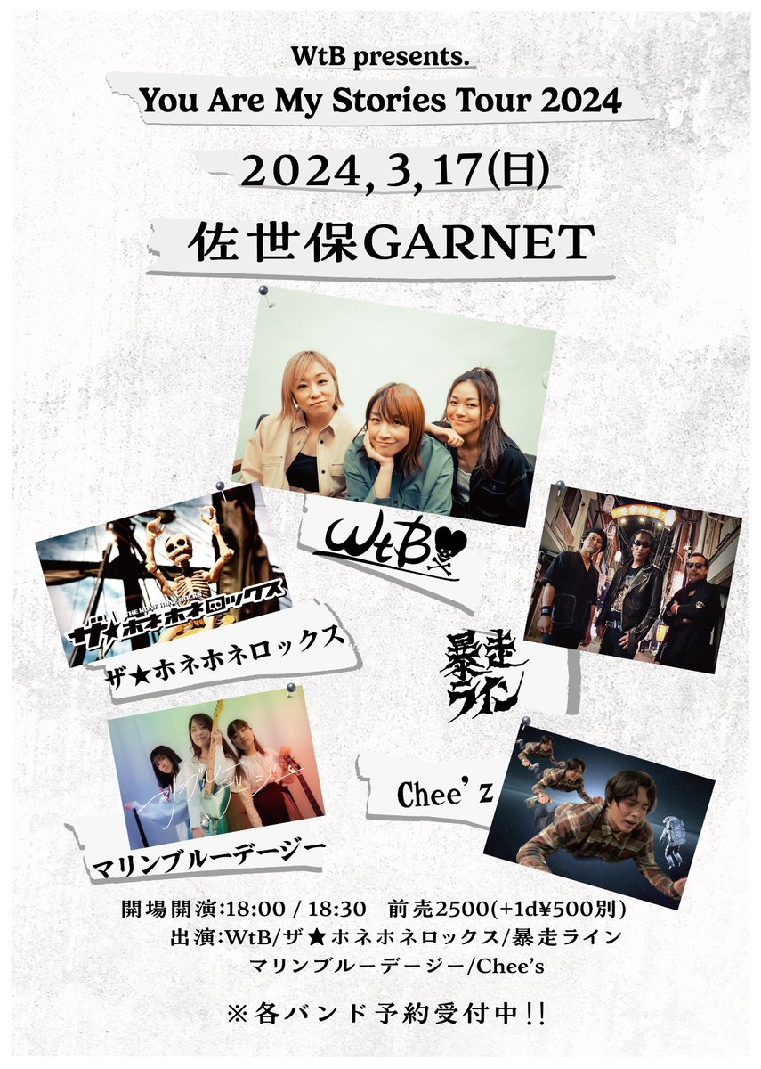 Honehone69s's tweet photo. いつの間に3月💦

ちょいと前に年越しせんかった⁇w

光陰矢の如し！！

見れるうちに見といて下さい❣️
鳴らせるうちに鳴らしときますけん‼️ https://t.co/nHtUC36E1h