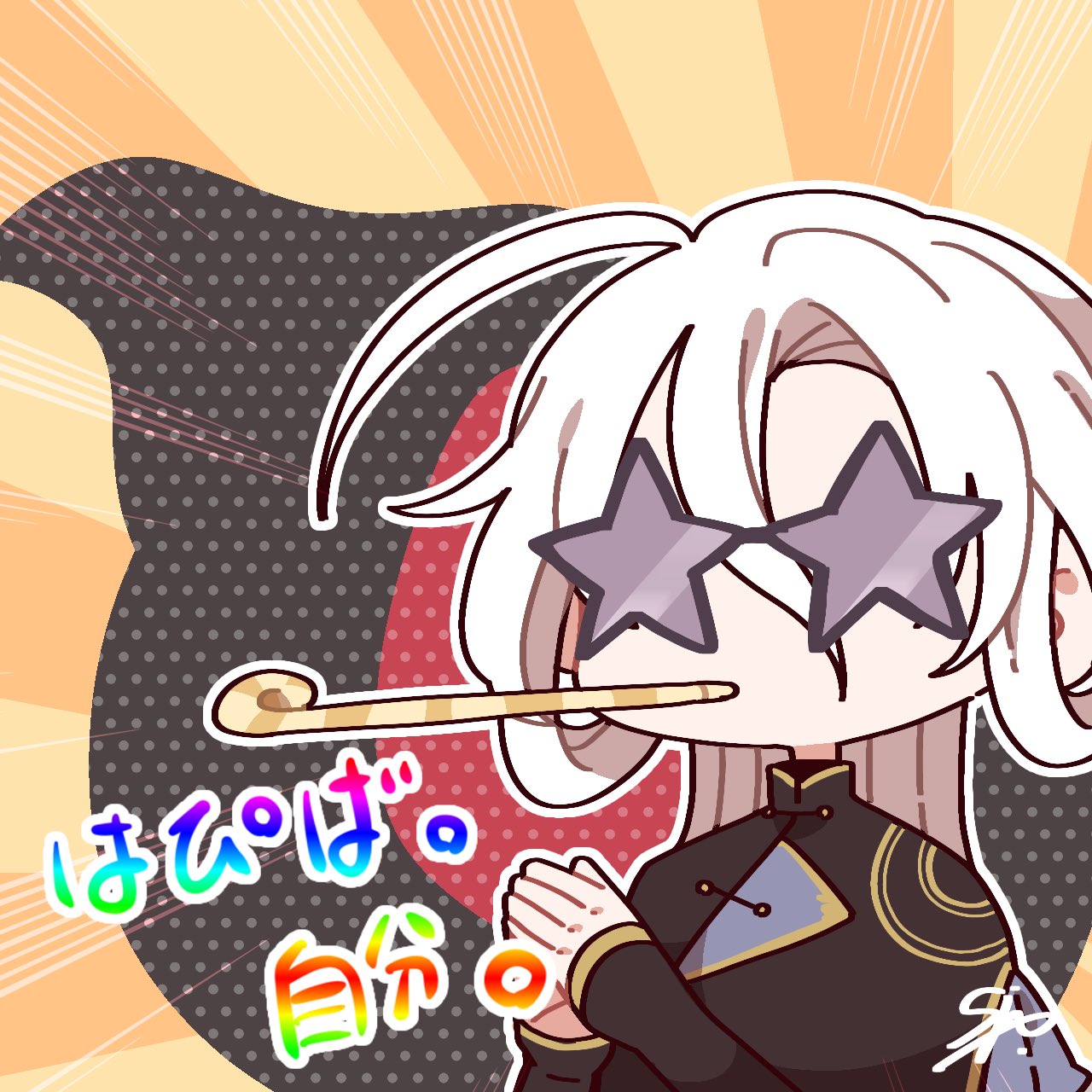 シアかもね☕☂️ on X: 