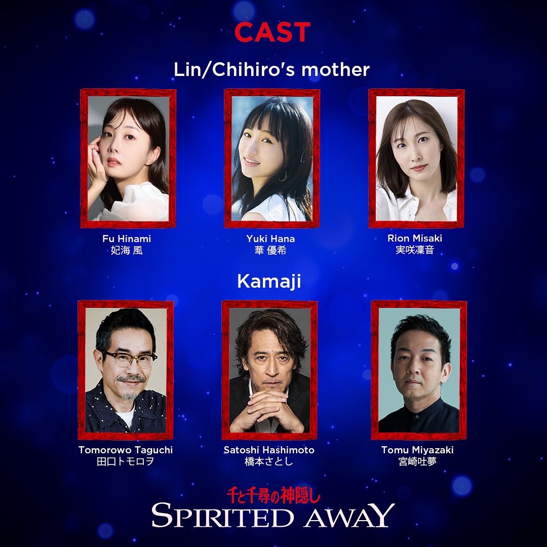 Our cast for #SpiritedAway in London has been announced, including these wonderful folk. Getting to watch them during rehearsals these past 6 weeks has been a treat. The full cast list can be found here: spiritedawayuk.com/cast #千と千尋の神隠し