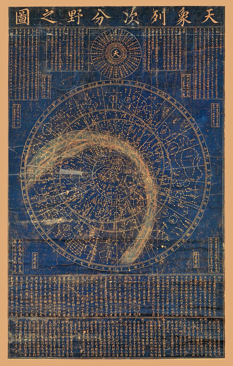 En 1395, le roi coréen Taejo commanda aux astronomes cette carte du ciel. Initialement gravée sur une pierre, elle servit de référence jusqu'au XIXe siècle. Elle montre 1467 étoiles, 264 constellations, les lignes écliptiques, etc.

Via Archéo Partages

#astronomie