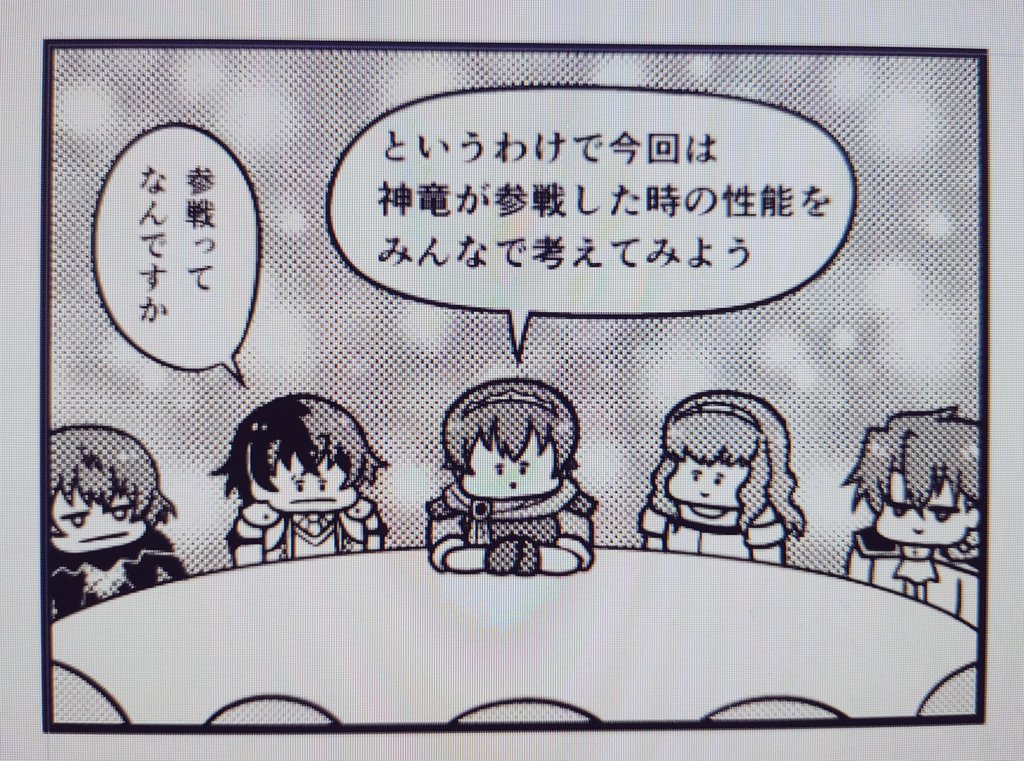 近々こくほこ21のお知らせします 