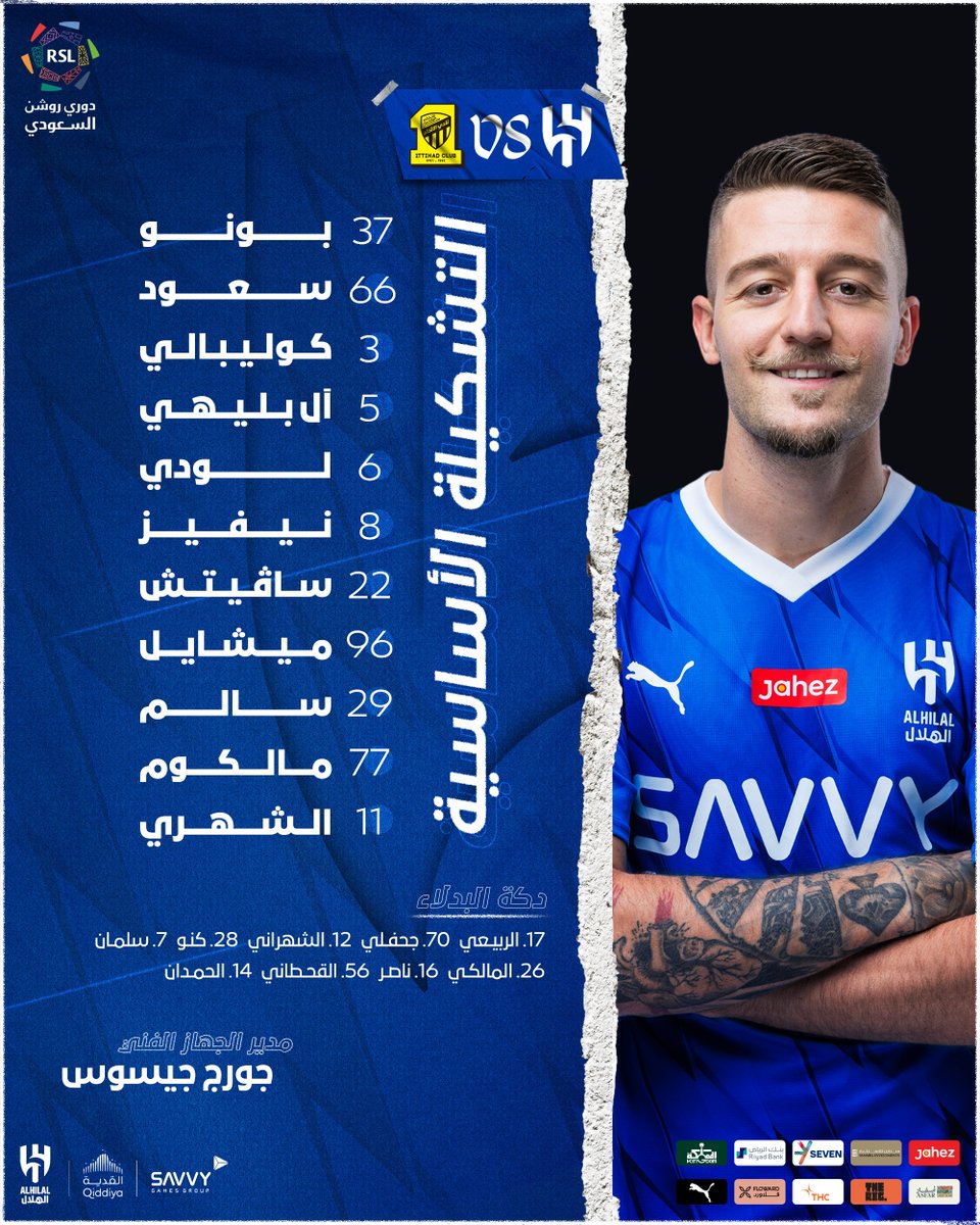 Alhilal_FC's tweet image. 📋 إلـيـكم قائمتنـا في مواجهـة الليـلة 💙

#الهلال