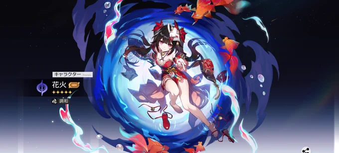 よっし 