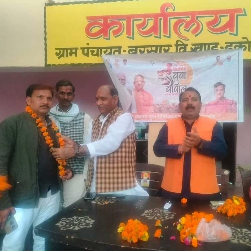 GsvermaB's tweet photo. आज #डकोर मंडल के ग्राम #बरसार में भारतीय जनता युवा मोर्चा द्वारा नमो युवा #जनचौपाल कार्यक्रम में रहकर लोगों की समस्याओं को सुना व सरकार की चल रही जन कल्याणकारी योजनाओं के बारे में बताया ।
#up_yuva_chaupal
@BJYM
@PranshuDutt @Tejasvi_Surya
#BJP4UP #BJPGovernment #BJP4IND https://t.co/DBGwNYI58o