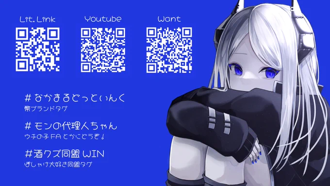 田舎モン💙新潟の山奥住みVtuber (@utakata18) / X
