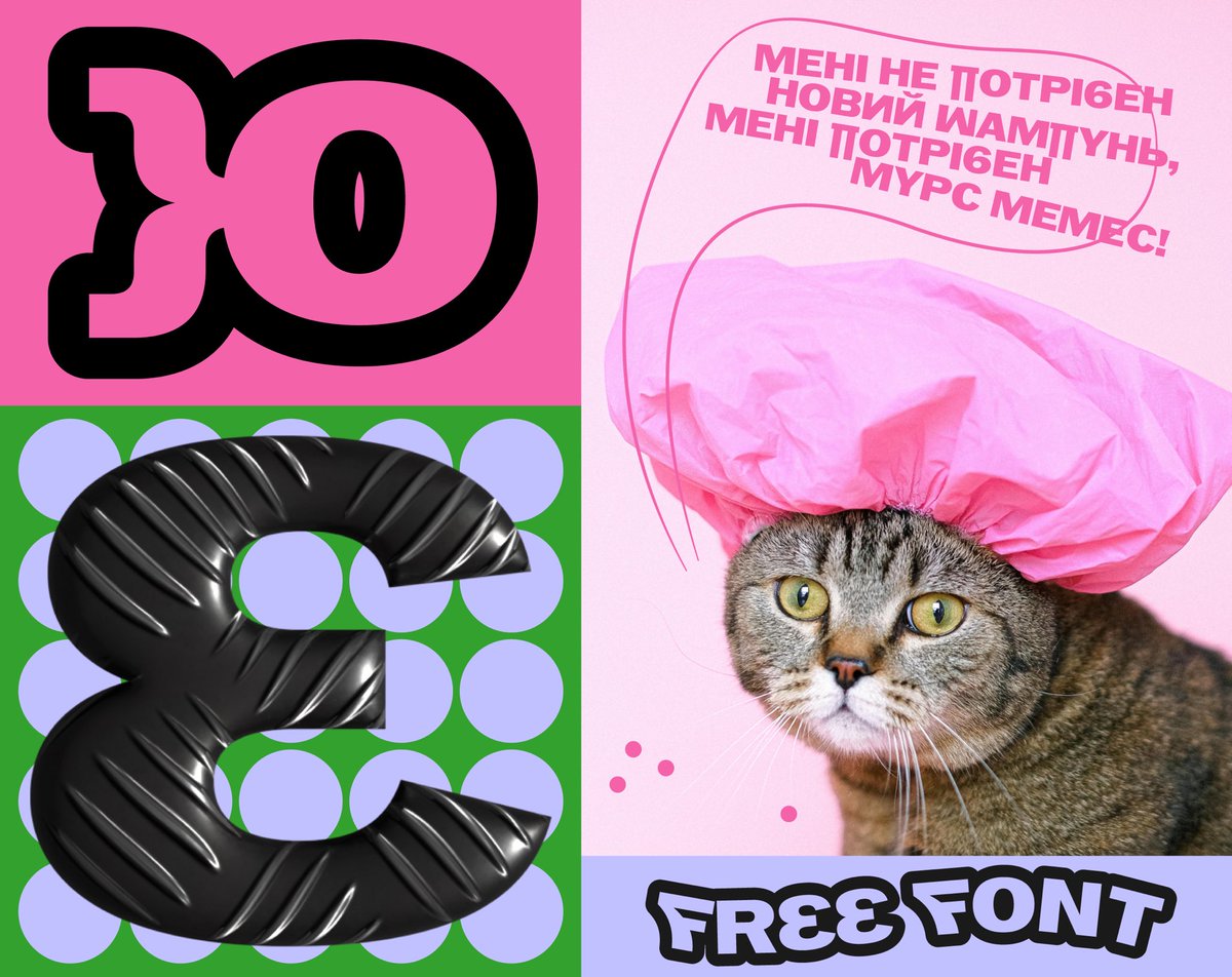 fontsmemes's tweet photo. РЕЛІЗ МУРС МЕМЕС🐾

Експерементальний шрифт є захоплюючим дослідженням того, як будуть виглядати літери одного алфавіту, якщо вони складатимуться виключно з модулів або цілих символів іншого алфавіту, цифр, валюти та пунктуації.

МУРС МЕМЕС повніcтю безкоштовний (Посилання в Біо) https://t.co/fQNxAPxiJi